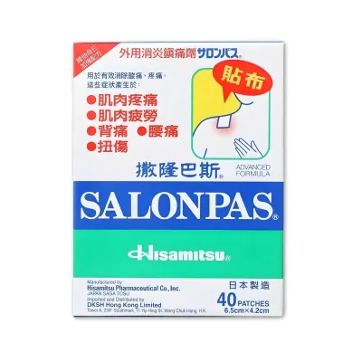 Salonpas Patch