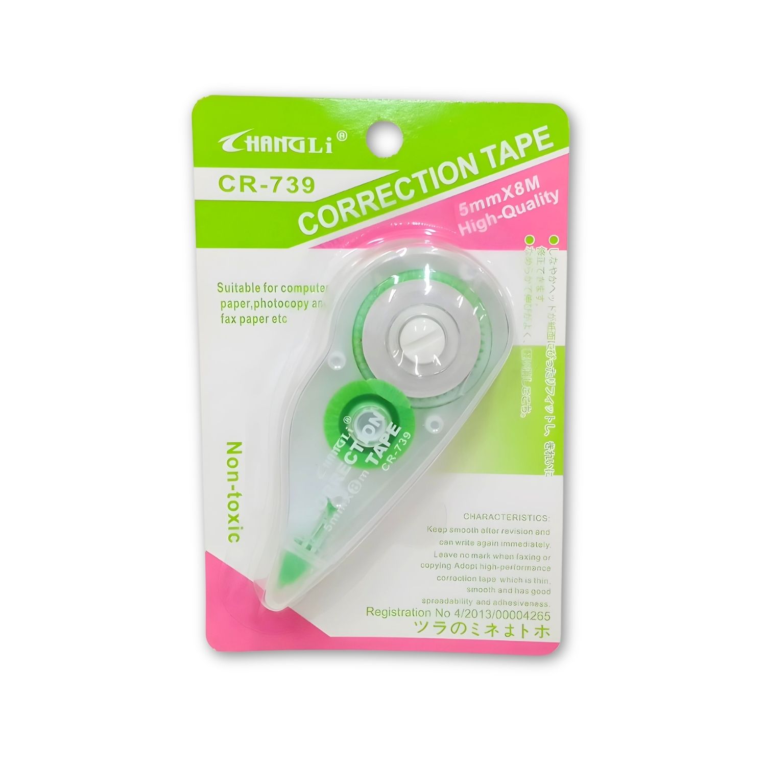 Changli CR-767 Correction Tape photo