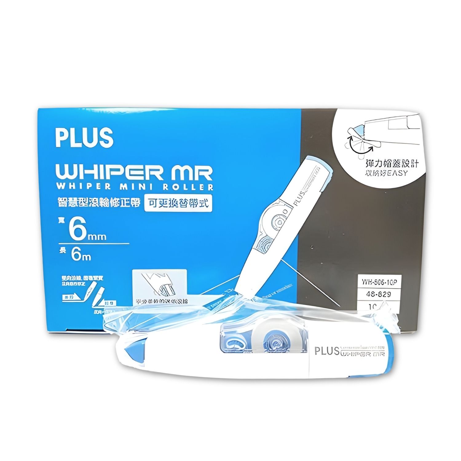 Plus Correction Tape 6m