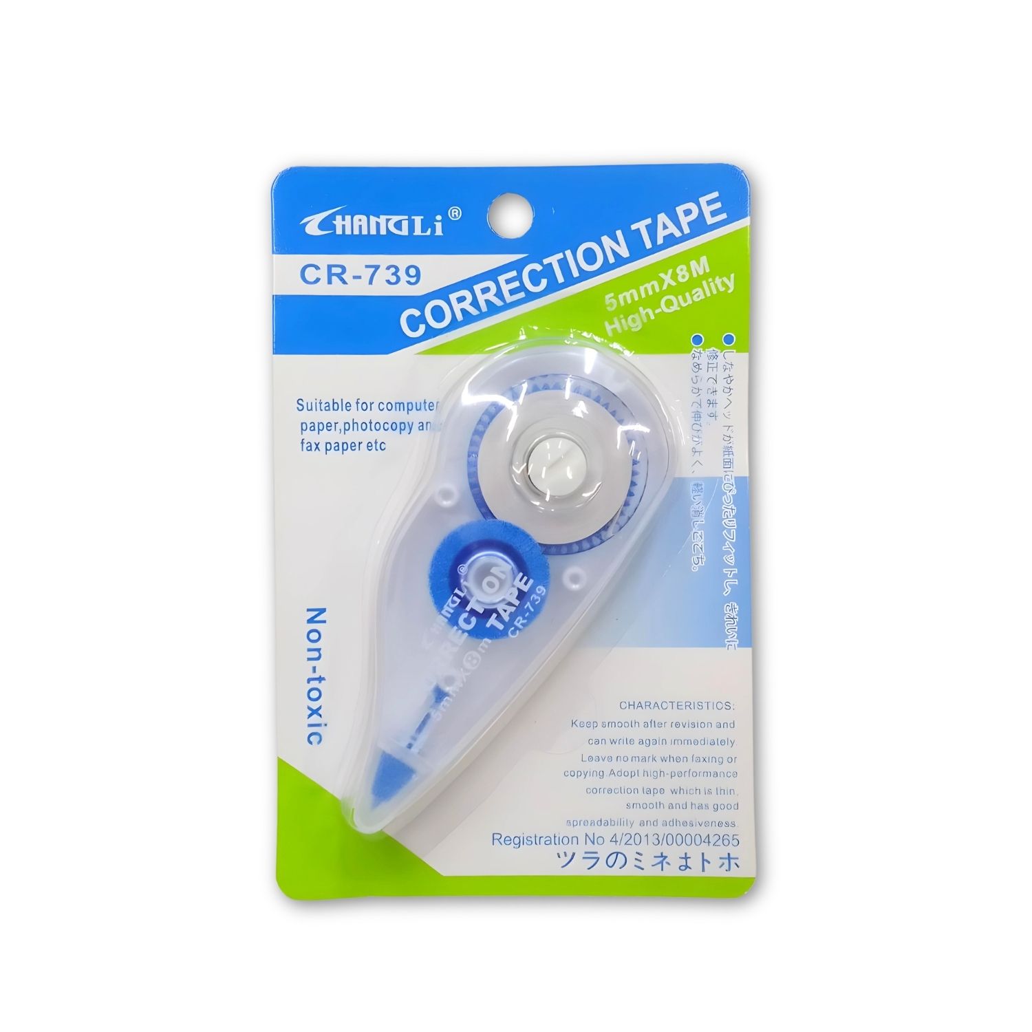 Changli CR-739 Correction Tape photo