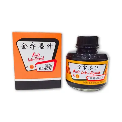 Chinese Ink Liquid