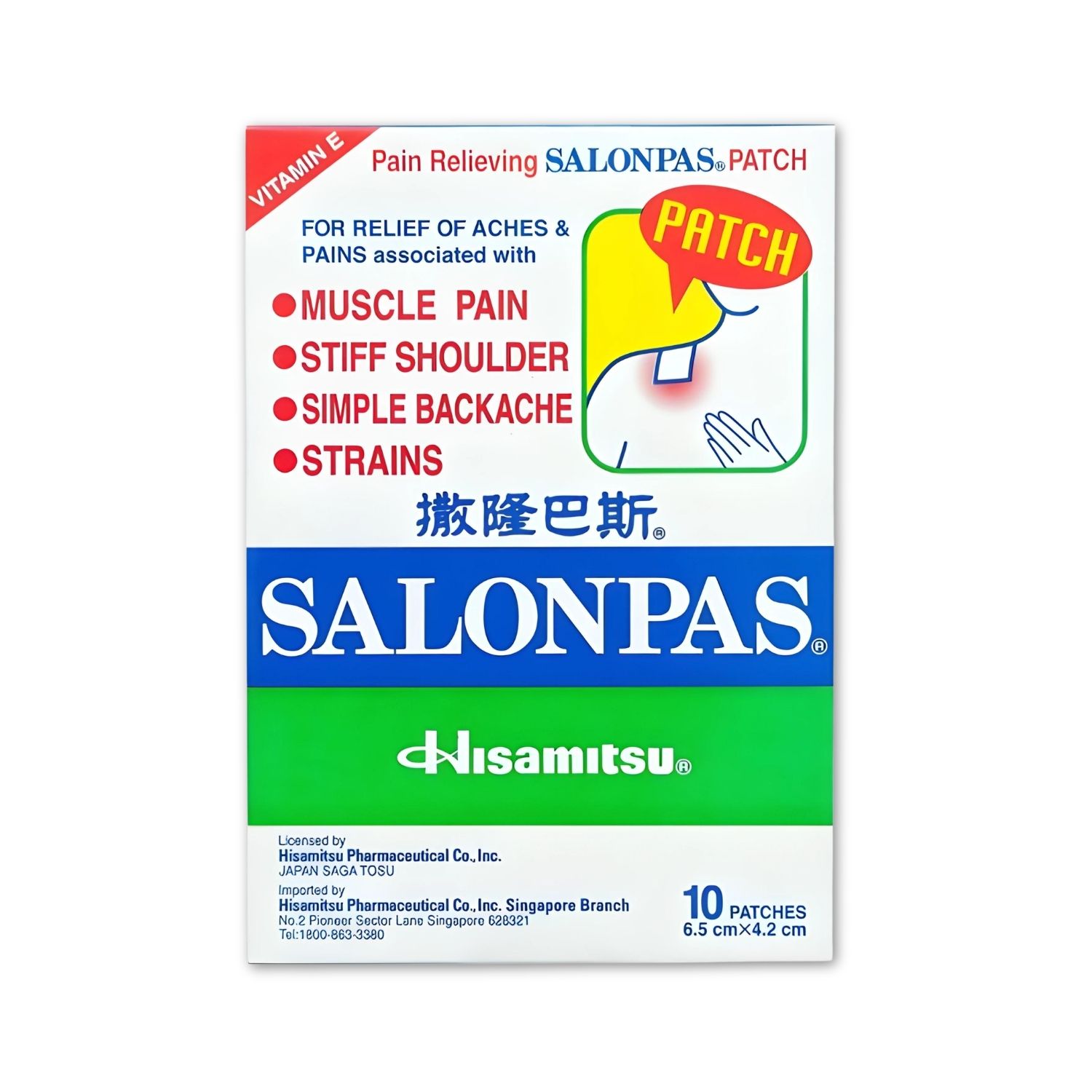 Salonpas Patch  option photo